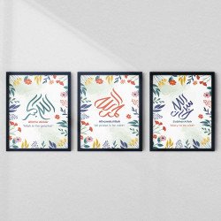 Dhikr | Allahu Akbar, Alhamdulillah, SubhanAllah