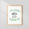 Buy Wherever Allah Plants You Be Fruitful Wall Art Frame | AiyaanBD