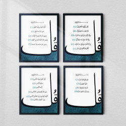 Buy Premium 4 Qul Modern Arabic Calligraphy Frame Set | AiyaanBD