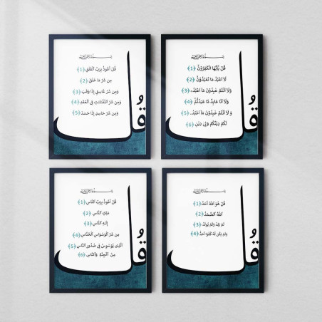 Buy Premium 4 Qul Modern Arabic Calligraphy Frame Set | AiyaanBD