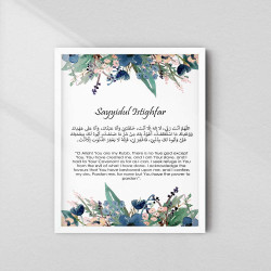 Buy Premium Sayyidul Istighfar Floral Wall Art Frame | AiyaanBD