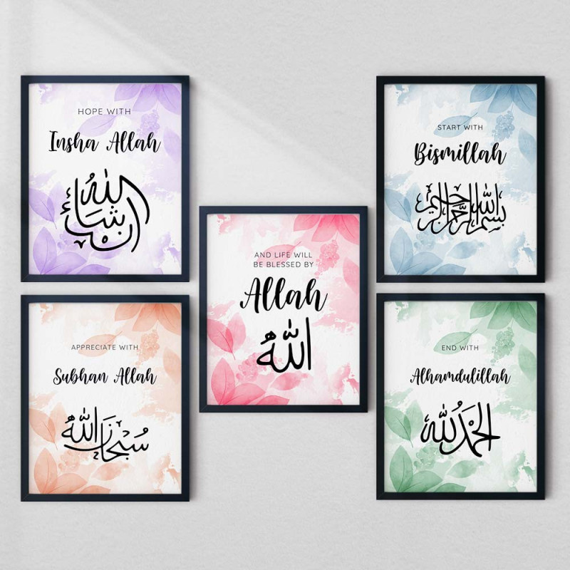 5-Piece Islamic Wall Art Set – Bismillah, Insha Allah, Alhamdulillah, Subhan Allah, Allah | Colorful Calligraphy | Aiyaan BD