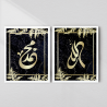 Islamic Wall Frame | Allah & Prophet Muhammad Arabic Calligraphy | Aiyaan