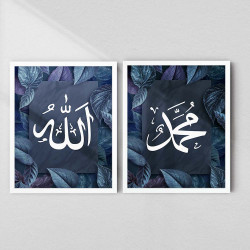Islamic Wall Frame | Allah & Prophet Muhammad Arabic Calligraphy | Aiyaan