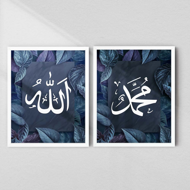Islamic Wall Frame | Allah & Prophet Muhammad Arabic Calligraphy | Aiyaan