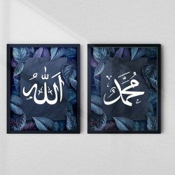 Islamic Wall Frame | Allah & Prophet Muhammad Arabic Calligraphy | Aiyaan