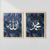 Islamic Wall Frame | Allah & Prophet Muhammad Arabic Calligraphy | Aiyaan