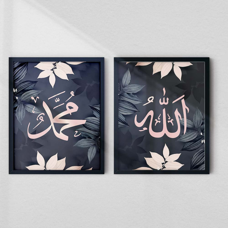 Islamic Wall Frame | Allah & Prophet Muhammad Arabic Calligraphy | Aiyaan
