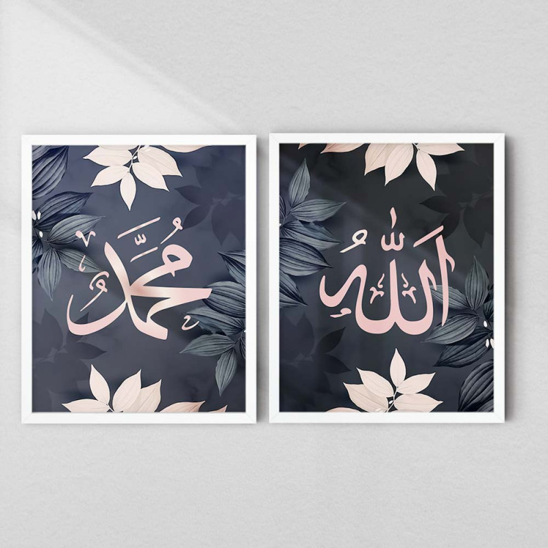 Islamic Wall Frame | Allah & Prophet Muhammad Arabic Calligraphy | Aiyaan