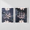 Islamic Wall Frame | Allah & Prophet Muhammad Arabic Calligraphy | Aiyaan