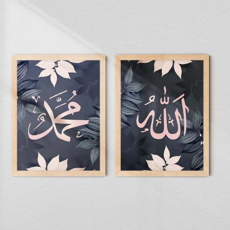 Islamic Wall Frame | Allah & Prophet Muhammad Arabic Calligraphy | Aiyaan