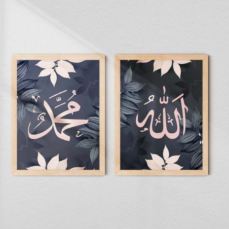 Islamic Wall Frame | Allah & Prophet Muhammad Arabic Calligraphy | Aiyaan