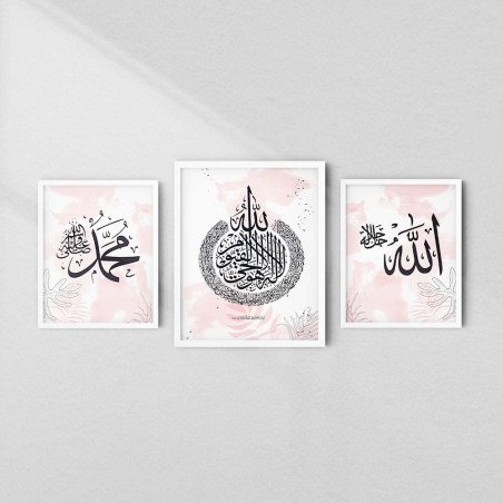 Allah, Muhammad & Ayatul Kursi 3 Piece Set