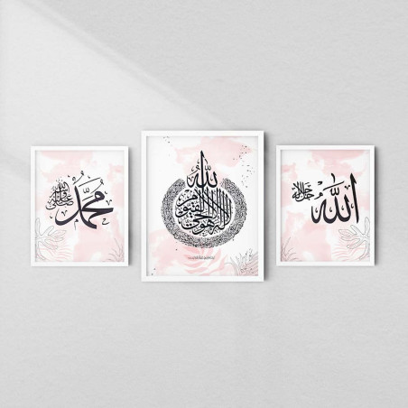 Allah, Muhammad & Ayatul Kursi 3 Piece Set