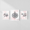 Allah, Muhammad & Ayatul Kursi 3 Piece Set