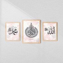 Allah, Muhammad & Ayatul Kursi 3 Piece Set