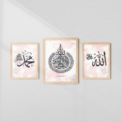 Allah, Muhammad & Ayatul Kursi 3 Piece Set