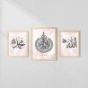 Allah, Muhammad & Ayatul Kursi 3 Piece Set
