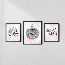 Allah, Muhammad & Ayatul Kursi 3 Piece Set