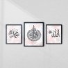 Allah, Muhammad & Ayatul Kursi 3 Piece Set