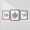 Allah, Muhammad & Ayatul Kursi 3 Piece Set