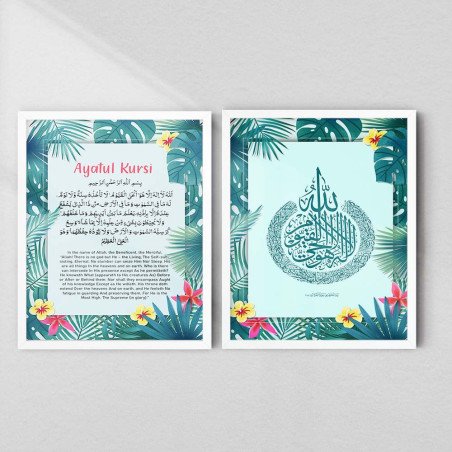 Islamic Wall Frame | Allah & Prophet Muhammad Arabic Calligraphy | Aiyaan