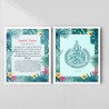 Islamic Wall Frame | Allah & Prophet Muhammad Arabic Calligraphy | Aiyaan