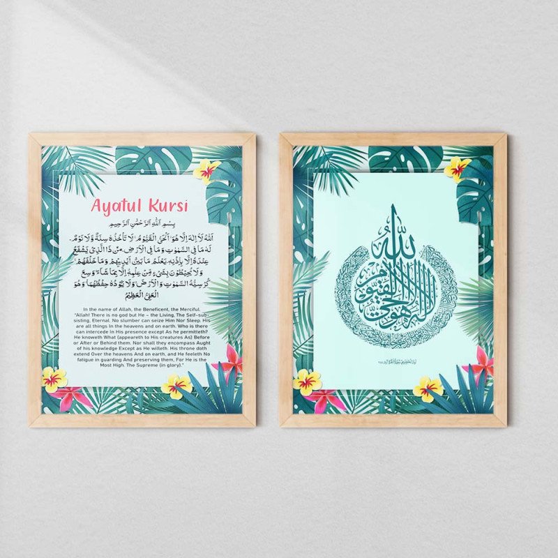 Islamic Wall Frame | Allah & Prophet Muhammad Arabic Calligraphy | Aiyaan Islamic Wall Frame | Allah & Prophet Muhammad Arabic Calligraphy | Aiyaan