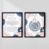 Islamic Wall Frame | Allah & Prophet Muhammad Arabic Calligraphy | Aiyaan