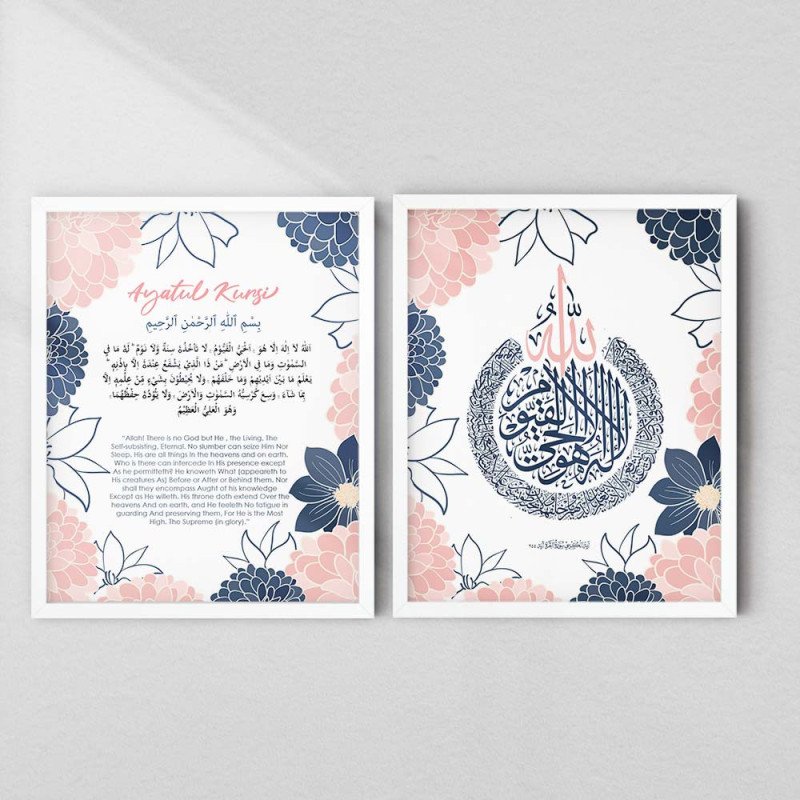 Islamic Wall Frame | Allah & Prophet Muhammad Arabic Calligraphy | Aiyaan Islamic Wall Frame | Allah & Prophet Muhammad Arabic Calligraphy | Aiyaan