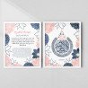 Islamic Wall Frame | Allah & Prophet Muhammad Arabic Calligraphy | Aiyaan