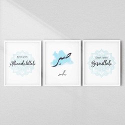 Islamic Wall Art Set – Bismillah, Sabr, Alhamdulillah | Selectable Frame Colors