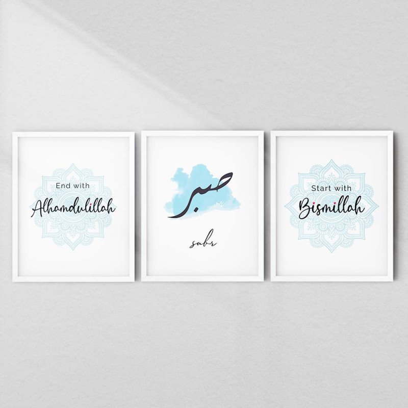 Islamic Wall Art Set – Bismillah, Sabr, Alhamdulillah | Selectable Frame Colors