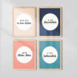 Islamic Wall Art Set – La ilaha illallah, Alhamdulillah, Subhanallah, Allahu Akbar | Multiple Frame Options