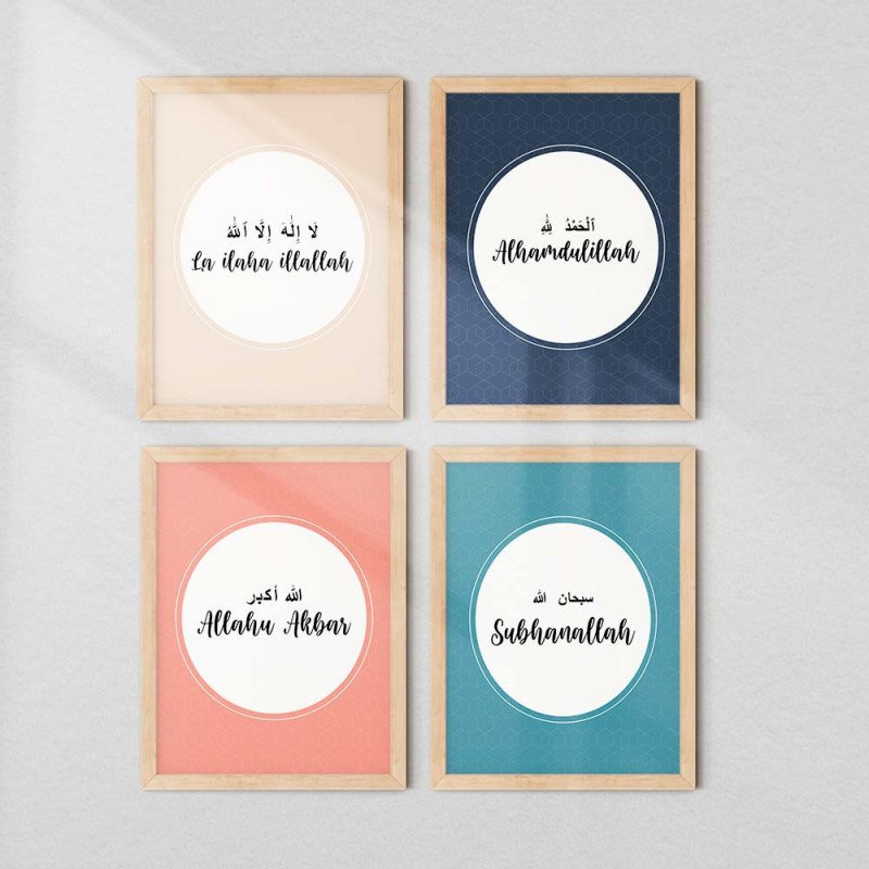 Islamic Wall Art Set – La ilaha illallah, Alhamdulillah, Subhanallah, Allahu Akbar | Multiple Frame Options