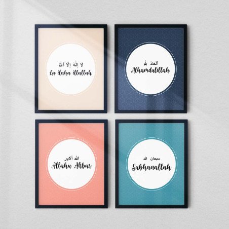 Islamic Wall Art Set – La ilaha illallah, Alhamdulillah, Subhanallah, Allahu Akbar | Multiple Frame Options