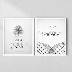 Quran Quotes “Indeed I Am Near” & “Call Upon Me” | Multiple Frame Options | Aiyaan BD