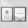 Quran Quotes “Indeed I Am Near” & “Call Upon Me” | Multiple Frame Options | Aiyaan BD