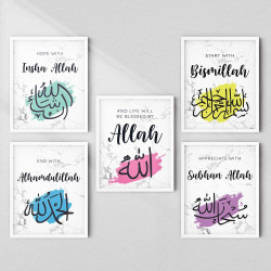 5-Piece Islamic Wall Art Set – Bismillah, Insha Allah, Alhamdulillah, Subhan Allah, Allah | Colorful Calligraphy | Aiyaan BD