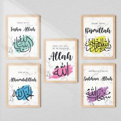 5-Piece Islamic Wall Art Set – Bismillah, Insha Allah, Alhamdulillah, Subhan Allah, Allah | Colorful Calligraphy | Aiyaan BD