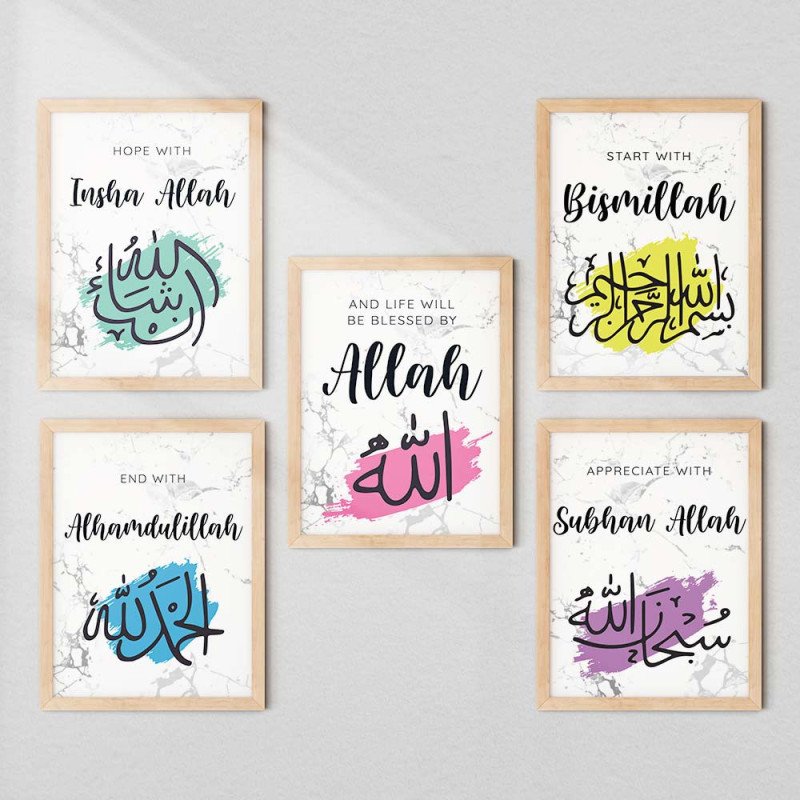 5-Piece Islamic Wall Art Set – Bismillah, Insha Allah, Alhamdulillah, Subhan Allah, Allah | Colorful Calligraphy | Aiyaan BD 5-Piece Islamic Wall Art Set – Bismillah, Insha Allah, Alhamdulillah, Subhan Allah, Allah | Colorful Calligraphy | Aiyaan BD