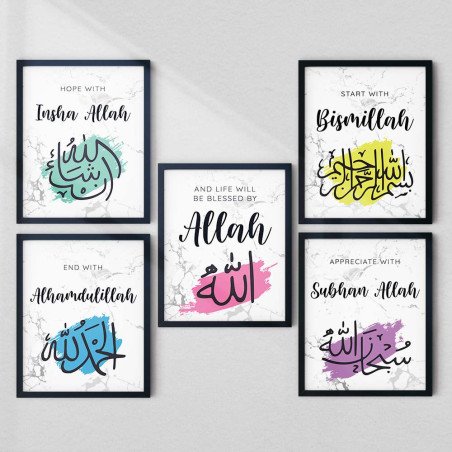 5-Piece Islamic Wall Art Set – Bismillah, Insha Allah, Alhamdulillah, Subhan Allah, Allah | Colorful Calligraphy | Aiyaan BD