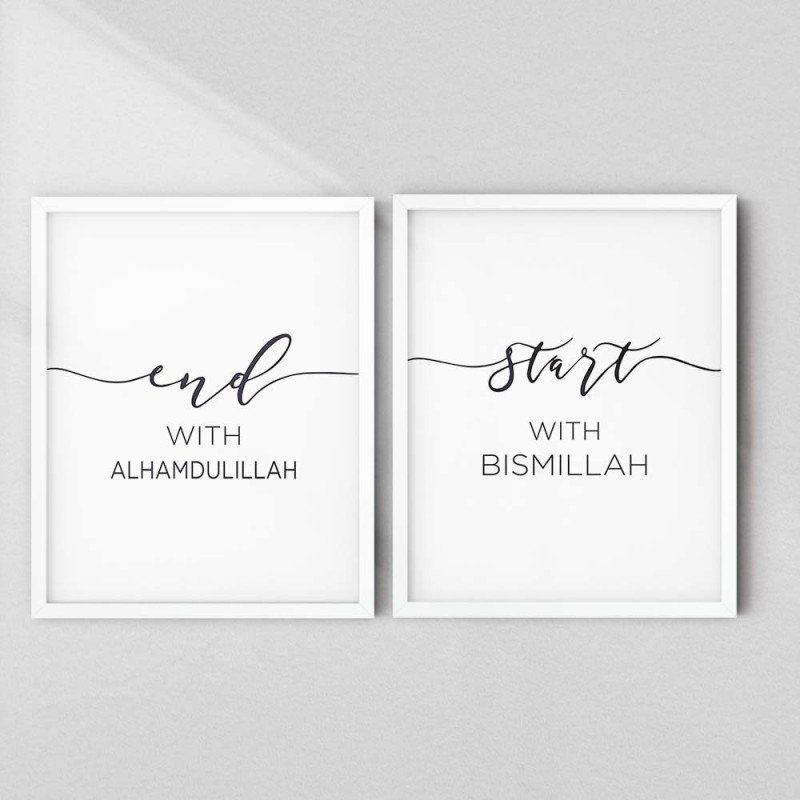 Islamic Wall Art | Start with Bismillah & End with Alhamdulillah | Elegant 2-Piece Set | Aiyaan BD
