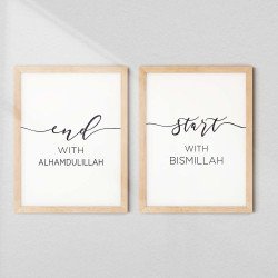 Islamic Wall Art | Start with Bismillah & End with Alhamdulillah | Elegant 2-Piece Set | Aiyaan BD