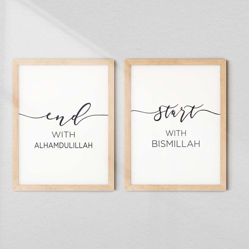 Islamic Wall Art | Start with Bismillah & End with Alhamdulillah | Elegant 2-Piece Set | Aiyaan BD Islamic Wall Art | Start with Bismillah & End with Alhamdulillah | Elegant 2-Piece Set | Aiyaan BD