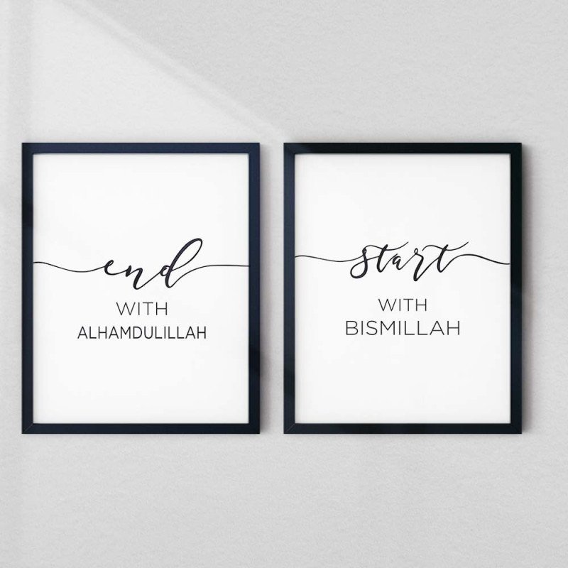 Islamic Wall Art | Start with Bismillah & End with Alhamdulillah | Elegant 2-Piece Set | Aiyaan BD