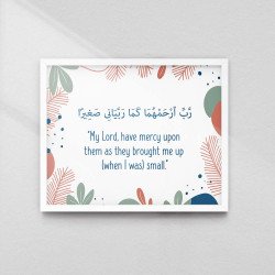 Quranic Dua “My Lord, Have Mercy Upon Them”| Wall Art Frame | Aiyaan BD
