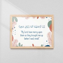 Quranic Dua “My Lord, Have Mercy Upon Them”| Wall Art Frame | Aiyaan BD