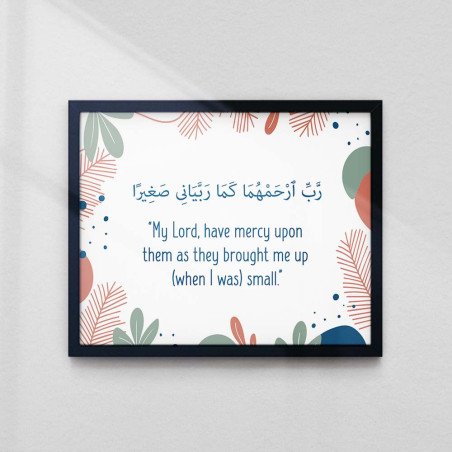 Quranic Dua “My Lord, Have Mercy Upon Them”| Wall Art Frame | Aiyaan BD