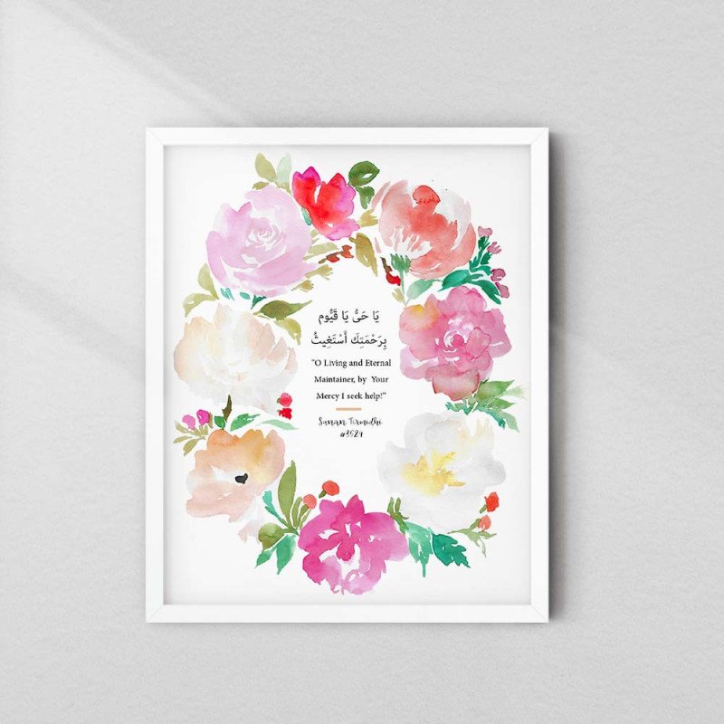 Floral Islamic Dua Wall Art – “O Living and Eternal Maintainer” | Aiyaan BD Floral Islamic Dua Wall Art – “O Living and Eternal Maintainer” | Aiyaan BD
